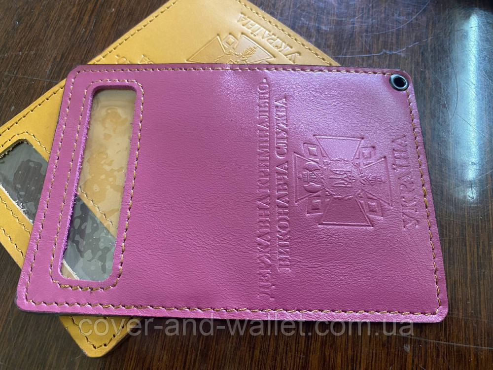 Рожева обкладинка на посвідчення Державна кримінальна виконавча служба (на карточку) Київ - фото 3