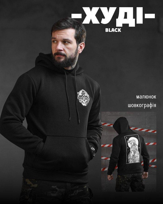 Худи на флисе Girl black ВТ4770 Одесса - изображение 6