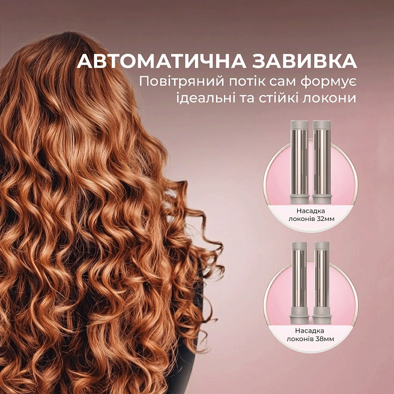 Стайлер Cecotec AirGlam 14in1 Flex Champagne (A01_EU01_114727) ( 26767 ) Харків - фото 5