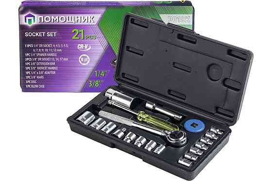 Набір інструментів 21пр. 1/4", 3/8" (6гр.) (4-17 мм) P019K Одеса