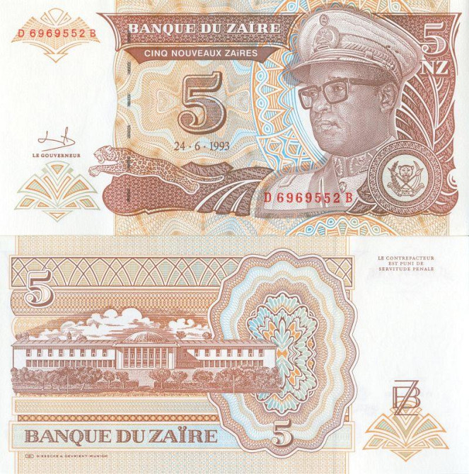 Заир 5 заиров 1993г. (большие) UNC Полтава - изображение 1