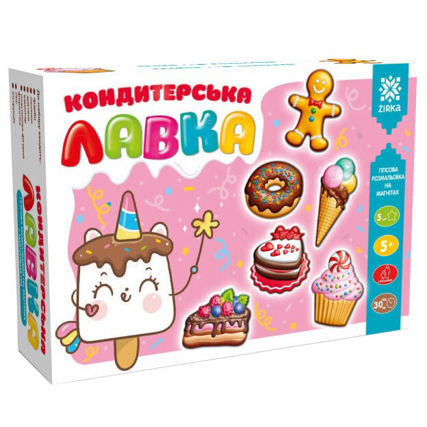 Кондитерська лавка. Гіпсова розфарбування на магнітах 92652 Вінниця - фото 1
