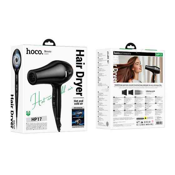 Фен HOCO HP17 Hot and cold air hair dryer(EU) Black Київ
