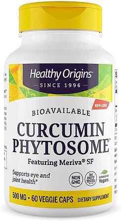 Куркумин (Curcumin phytosome) 500 мг 60 капсул Киев