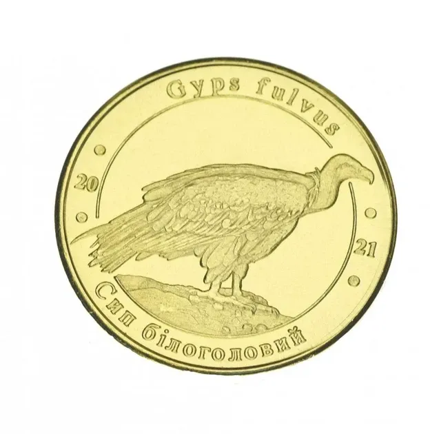 Україна 1 лихонік 2021 UNC Червона книга України - Птаха - Білоголовий сип Полтава - фото 1