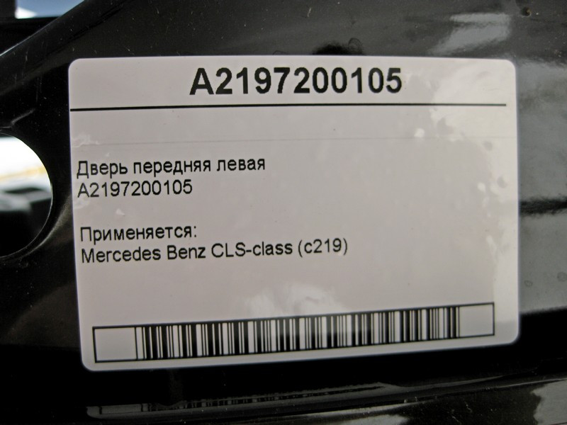 Mercedes-Benz  A2197200105 Двері передні ліві CLS С219 Одеса - фото 3