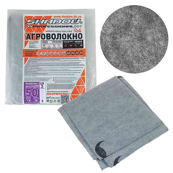 Агроволокно чорно-біле 50 г/м2 1.6*10м з перфорацією (3 отвори) пакетоване Дніпро