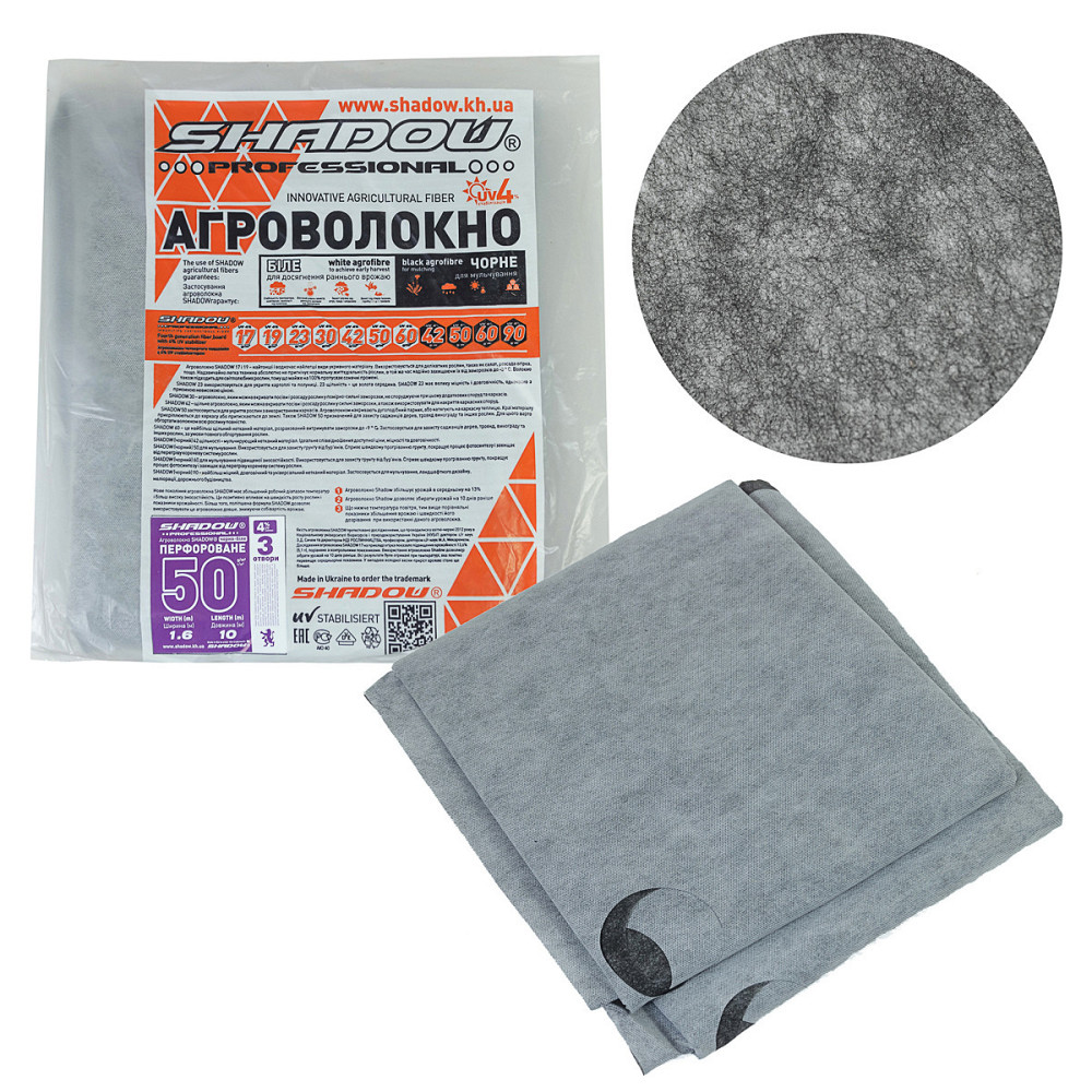 Агроволокно чорно-біле 50 г/м2 1.6*10м з перфорацією (3 отвори) пакетоване Дніпро - фото 1