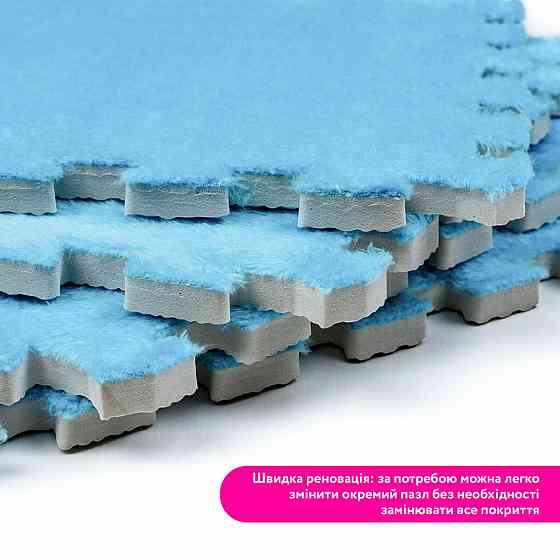 Пол-пазл плюшевый 30х30х1см Голубой (D) SW-00002090 Киев