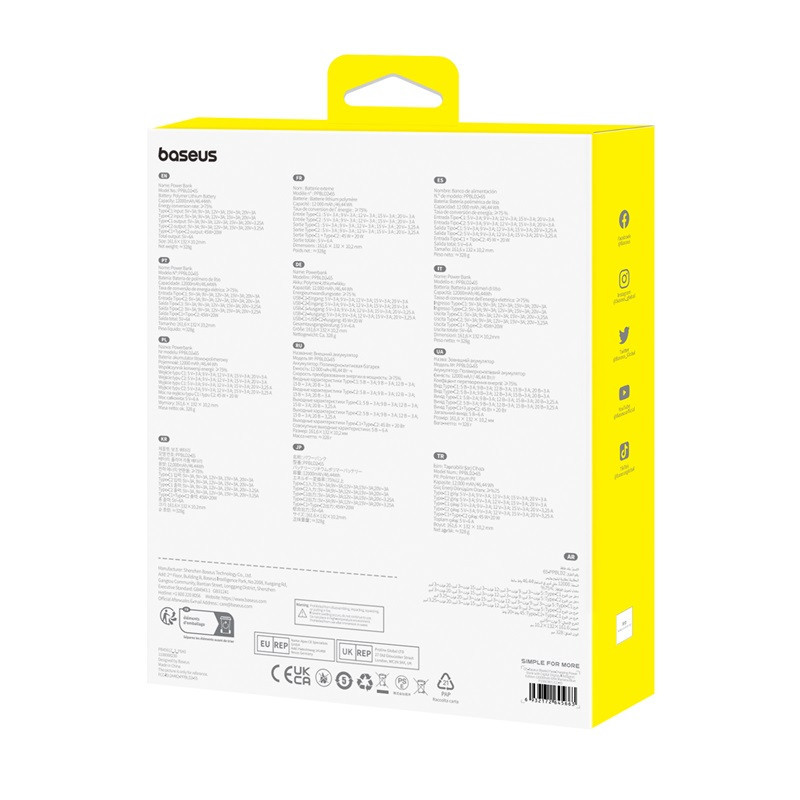 Портативний акумулятор Baseus Blade2 12000mAh 65W Mariana Blue Київ - фото 6