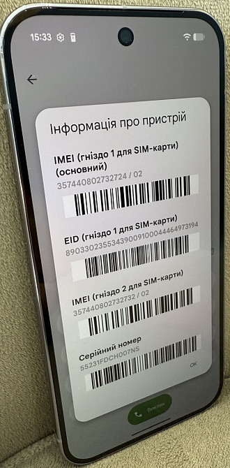 Google Pixel 10 Pro 16/128GB Moonstone (Global Version) Харків - фото 1