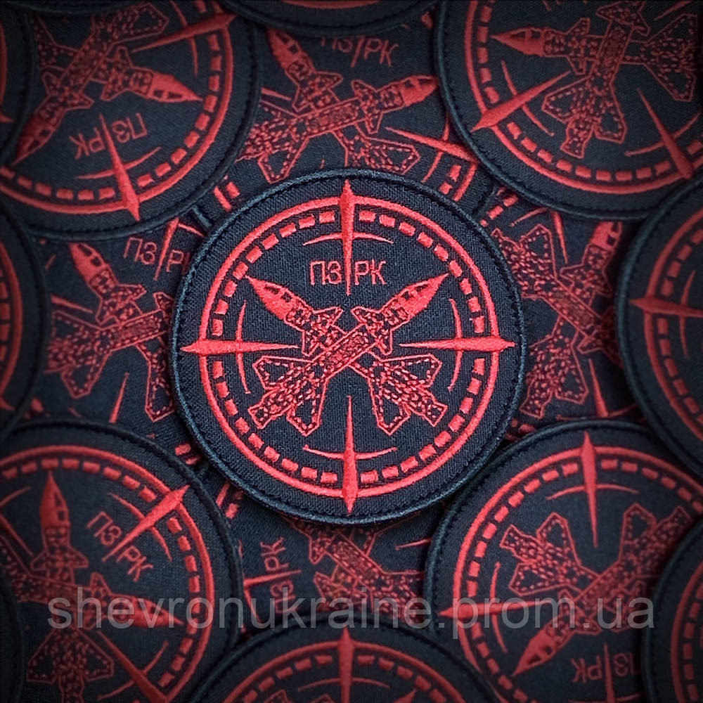 Шеврон ПЗРК (Форма круг. На липучке) Размер 8см Киев - изображение 1