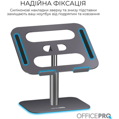 Підставка до ноутбука OfficePro LS956G Aluminum alloy Gray (LS956G) Вінниця - фото 5