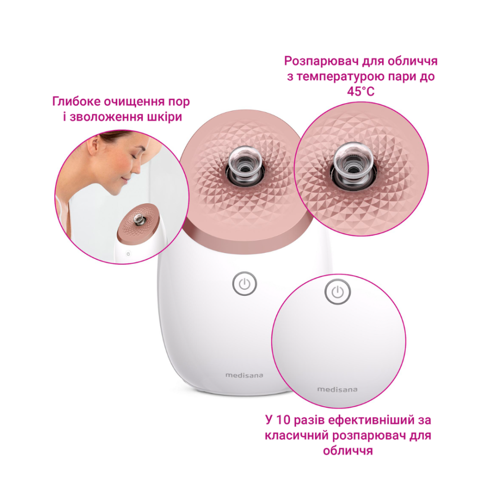 Нано-іонний розпарювач для обличчя DS 600 Medisana Дніпро - фото 5