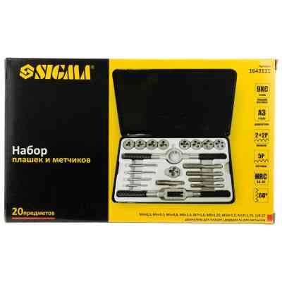 Набор метчиков и плашек Sigma 20 предм., металлический кейс (1643111) Винница