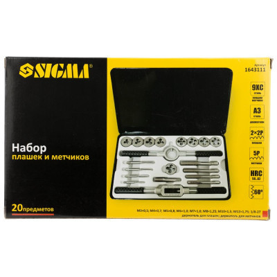 Набір мітчиків і плашок Sigma 20 предм., металевий кейс (1643111) Вінниця - фото 6