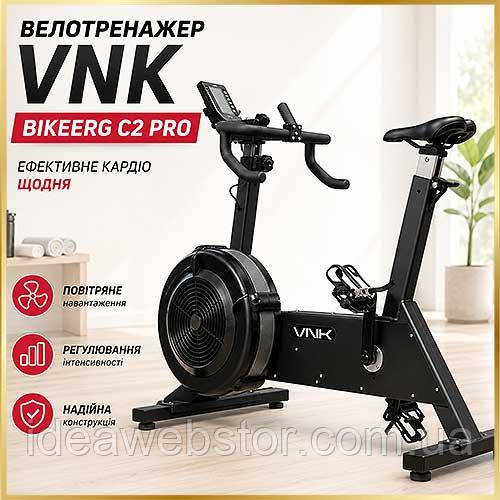 Велотренажер VNK BikeErg C2 PRO професійний кардіотренажор для дому та спортзалу Київ - фото 5