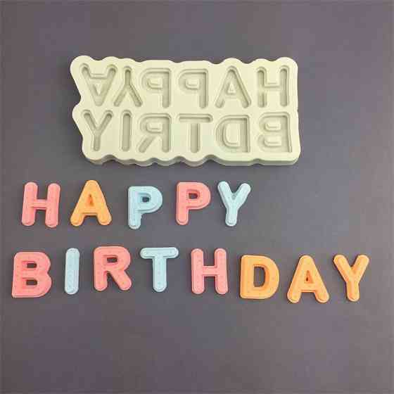 Молд силиконовый Happy Birthday 131 на 60 мм серый Киев