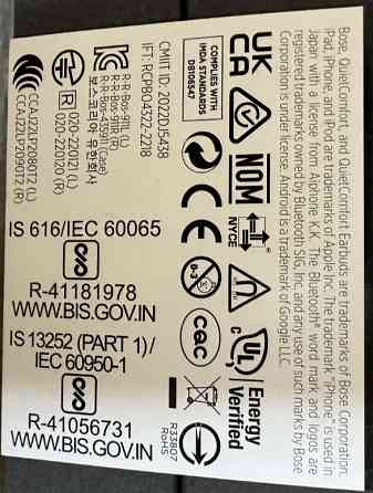 Наушники Bose Quletcomfort Earbuds 2 Киев