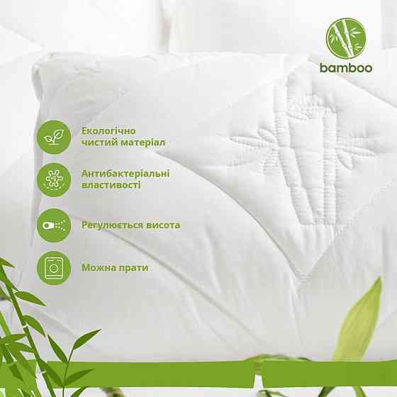 Подушка IDEIA Bamboo 50х70 см з внутрішньою подушкою на блискавці (56860854) Чернівці
