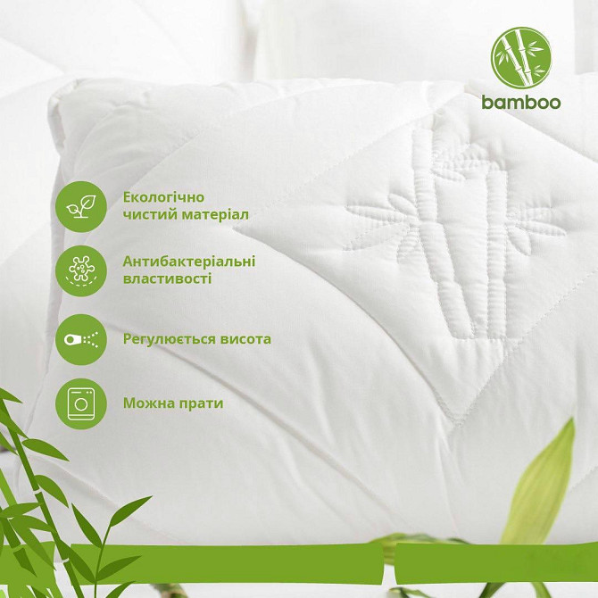 Подушка IDEIA Bamboo 50х70 см з внутрішньою подушкою на блискавці (56860854) Чернівці - фото 4