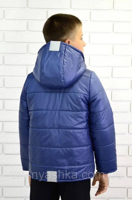 Демисезонная курточка на мальчика 