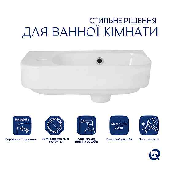 Раковина Qtap Tern 450х250х158 White QT1711H02LW Київ