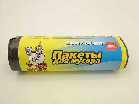 Сміттєвий пакет 35літрів (30 шт.) Козак (1 рул) Харків