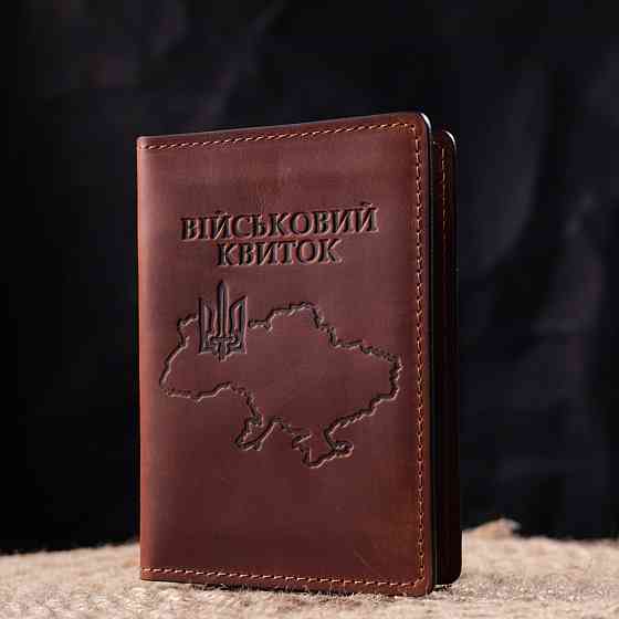 Обкладинка на військовий квиток у вінтажній шкірі Світло-коричнева (GRANDE PELLE) Київ
