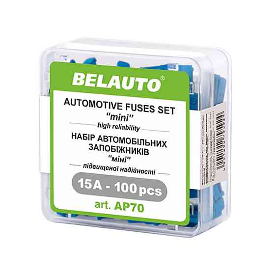 Набір запобіжників Белавто "міні", 15А, 100шт Київ