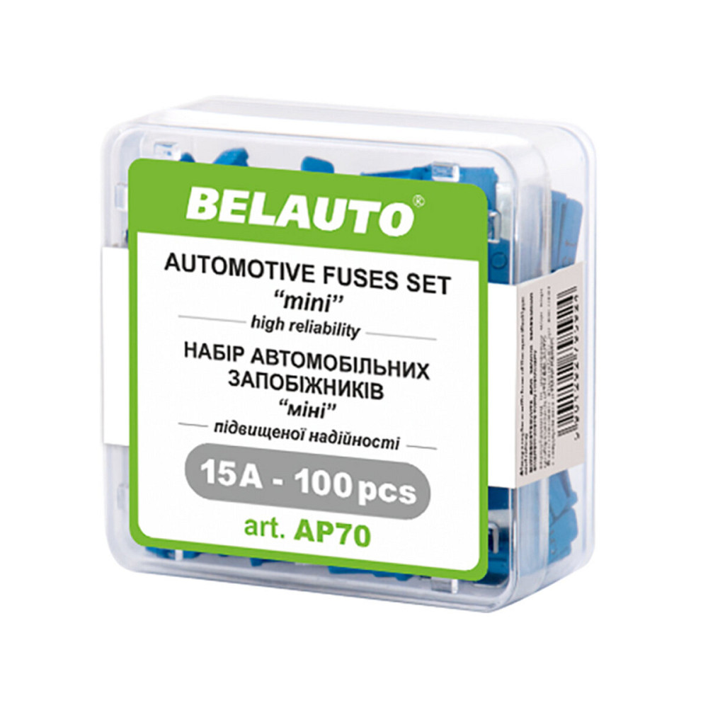 Набір запобіжників Белавто "міні", 15А, 100шт Київ - фото 1