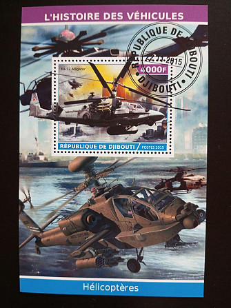 Джибути. Транспорт. Блок. 2015 год (В-3) Полтава - изображение 1