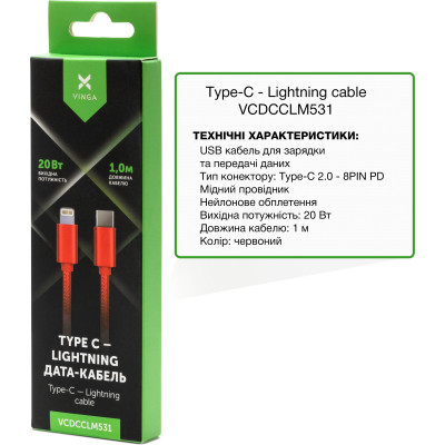 Дата кабель USB-C to Lightning 1.0m 20W Nylon Red Vinga (VCDCCLM531) Винница - изображение 2