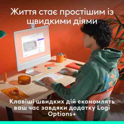 Клавіатура Logitech POP Icon Keys Bluetooth UA Off-White (920-013072) Вінниця