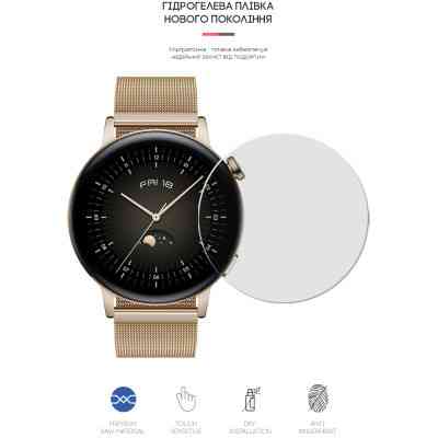 Пленка защитная Armorstandart Huawei Watch GT3 42mm 6 шт. (ARM62599) Винница
