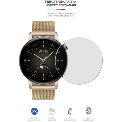 Пленка защитная Armorstandart Huawei Watch GT3 42mm 6 шт. (ARM62599) Вінниця - фото 2