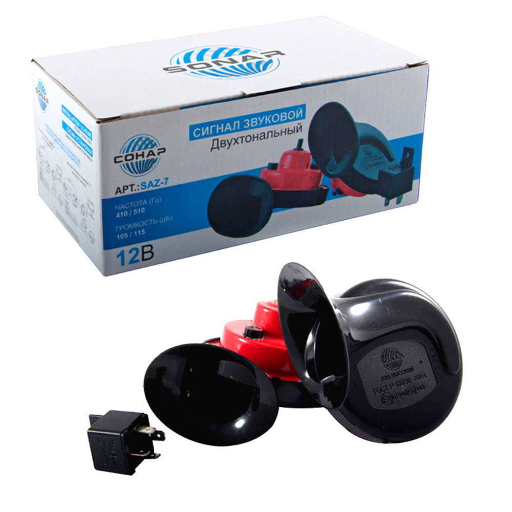 Сигнал автомобільний Сонар, 2шт SAZ-7 Київ - фото 1