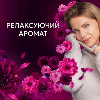 Кондиционер для белья Lenor Цветок лотоса и бриллиантовый инжир 1.239 л (8700216723756) Винница