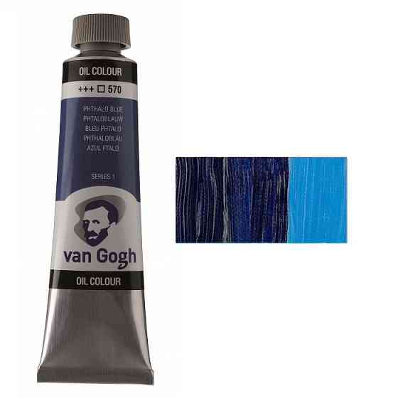 Фарба олійна VAN GOGH (570) Синій ФЦ 40 мл Royal Talens Київ