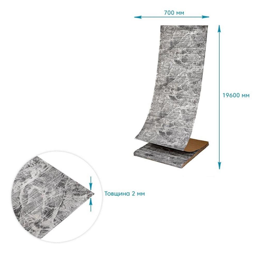 R061-2-20 Панель стеновая в рулоне 3D 700х19600х2мм Мрамор Чёрный SW-00002279 Днепр - изображение 4