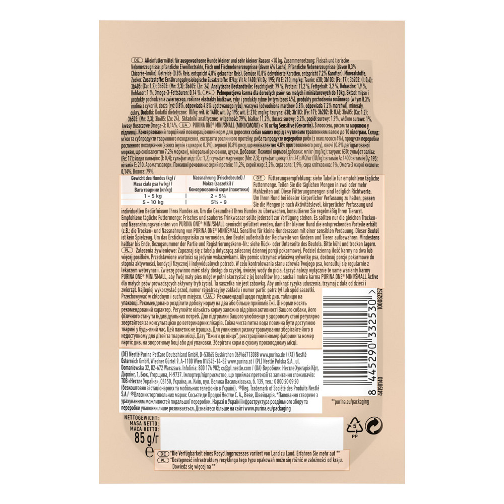 Влажный корм PURINA ONE Mini/Small Sensitive для взрослых собак мелких пород, с чувствительным пищеварением, с лососем, рисом и морковью, 85 г Киев - изображение 2