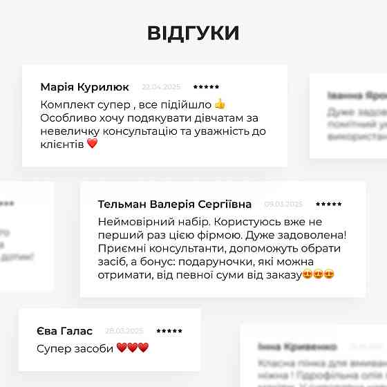 Набір для комплексного догляду за нормальною та комбінованою шкірою Hillary Perfect 9 Київ