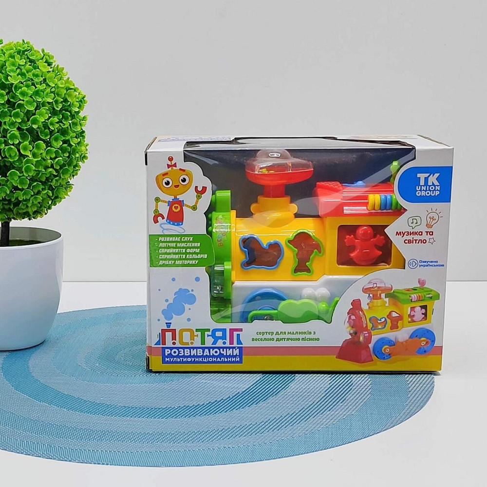 Паровоз розвиваючий TK Group озвучка на батарейках пищалка на трубі підсвічування Червоно-жовтий (93866) Чернігів - фото 10