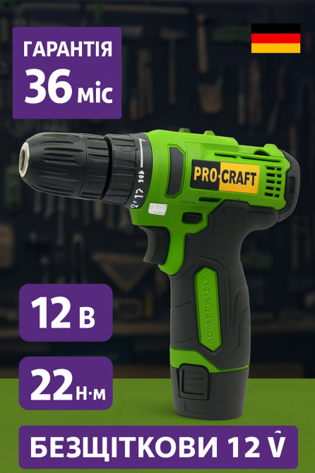 Акумуляторний шуруповерт Procraft COMPACT , компактний шурупокрут з акумуляторами Li‑Ion 12 В,побутовий акумуляторний шуруповерт Львів - фото 1
