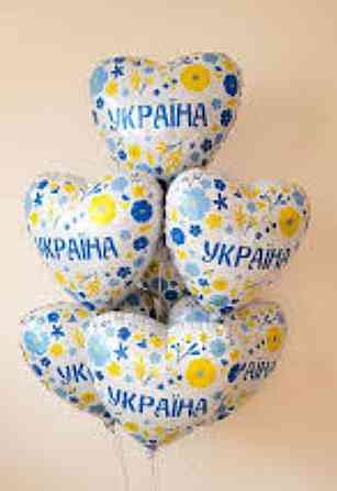 Фольгована куля серце Україна 18" 45см патріотична Київ