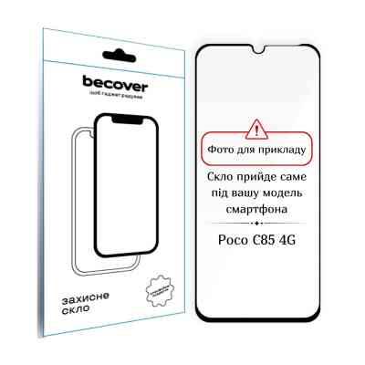 Скло захисне BeCover Poco C85 4G Black (714366) Вінниця