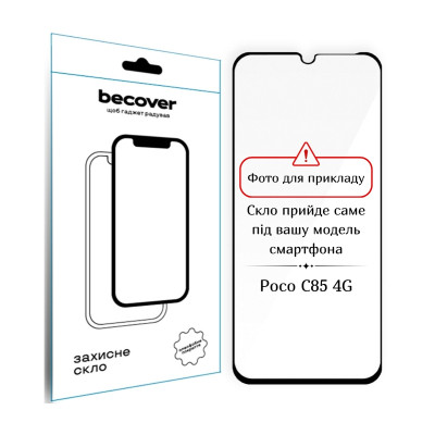 Скло захисне BeCover Poco C85 4G Black (714366) Вінниця - фото 1