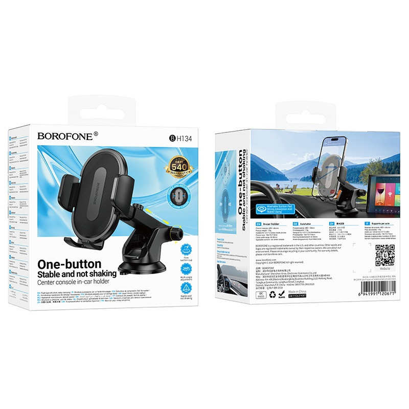 Автотримач для телефона BOROFONE BH134 Rio push-type car holder (center console) Black Киев - изображение 2