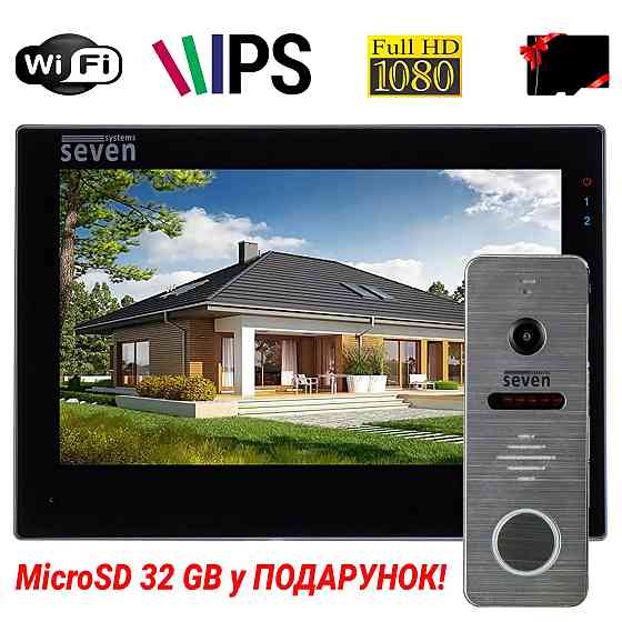 Комплект домоофону з Wi-Fi SEVEN DP-7577Kit black Київ