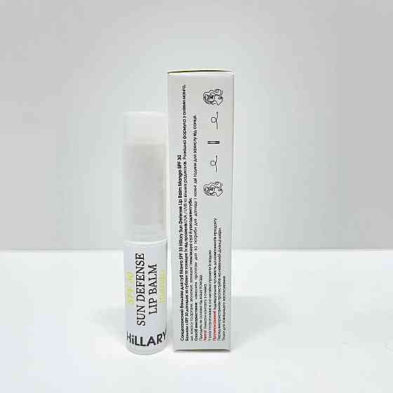 Солнцезащитный бальзам для губ Манго SPF 30 Sun Defense Lip Balm Mango SPF 30 Hillary 3 г Киев